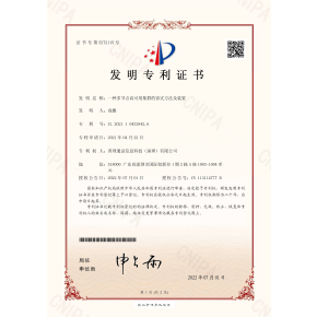 容灾方法及装置