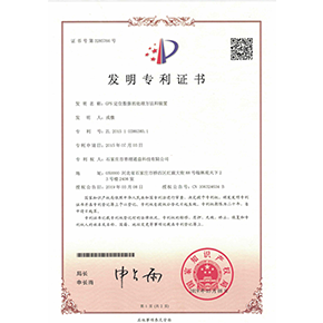 GPS定位数据的处理方法和装置