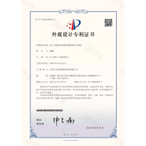 对讲软件在终端运行的应用界面