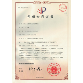 轨迹的生成方法和装置